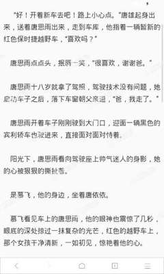 乐动手机官网